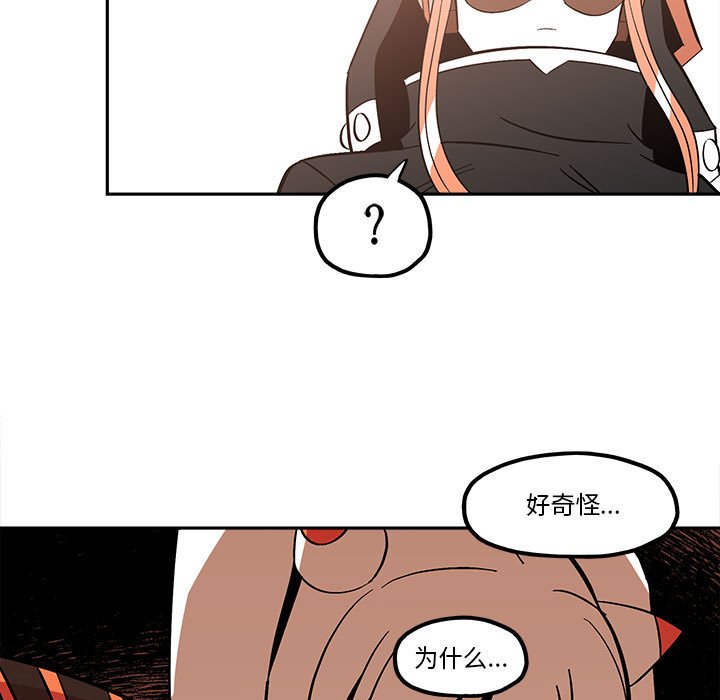 第39話 - 第76张