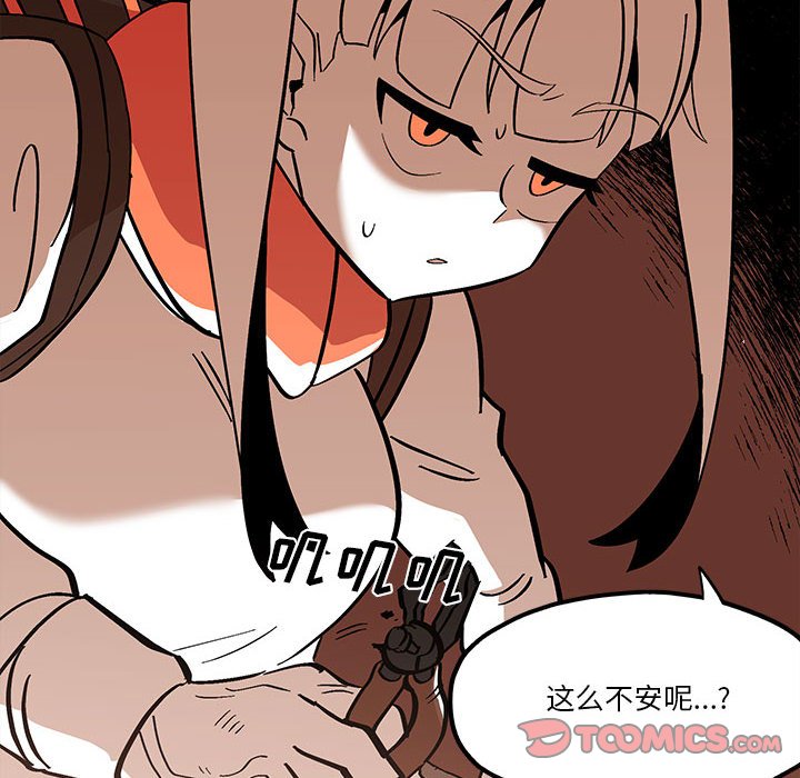 第39話 - 第77张