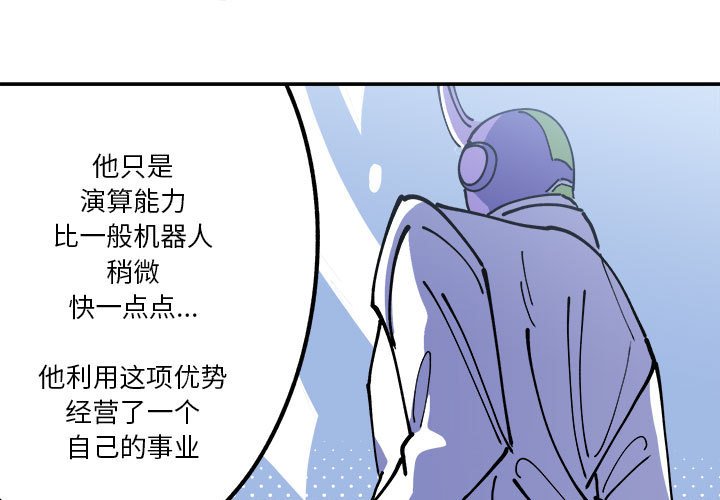 第4話 - 第0张
