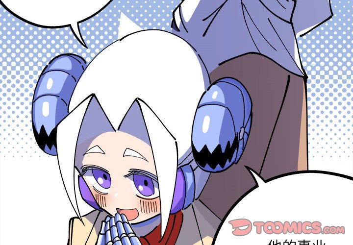 第4話 - 第1张