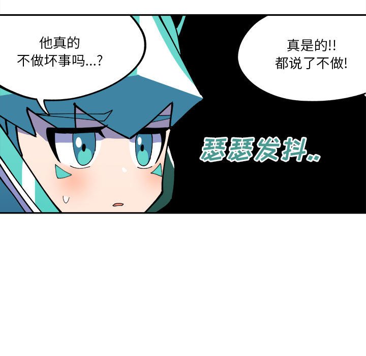 第4話 - 第10张