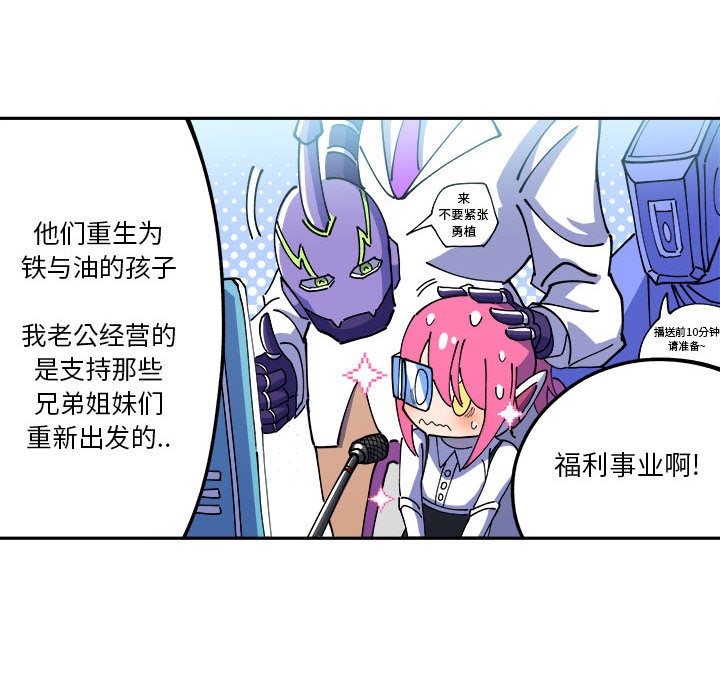 第4話 - 第11张