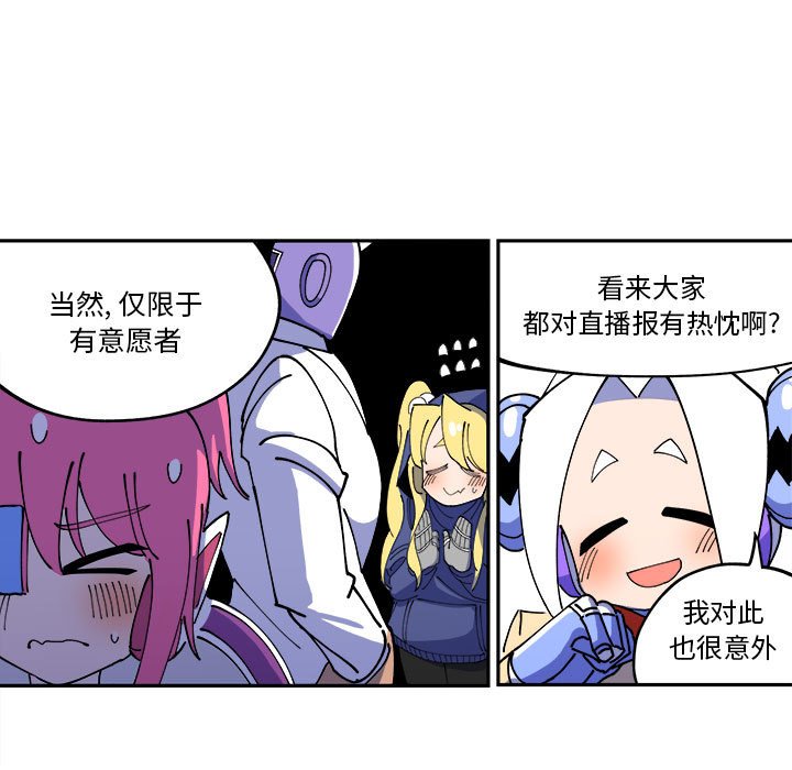 第4話 - 第12张