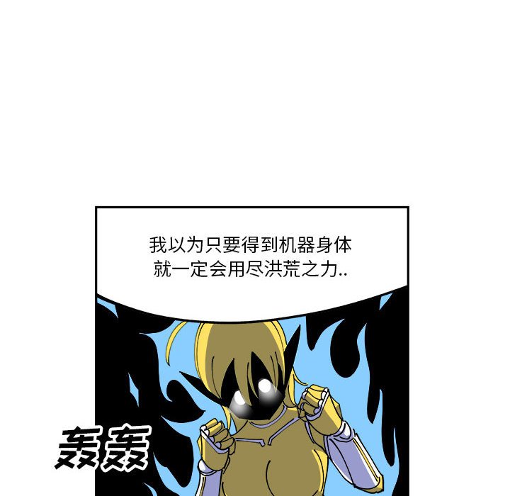 第4話 - 第13张
