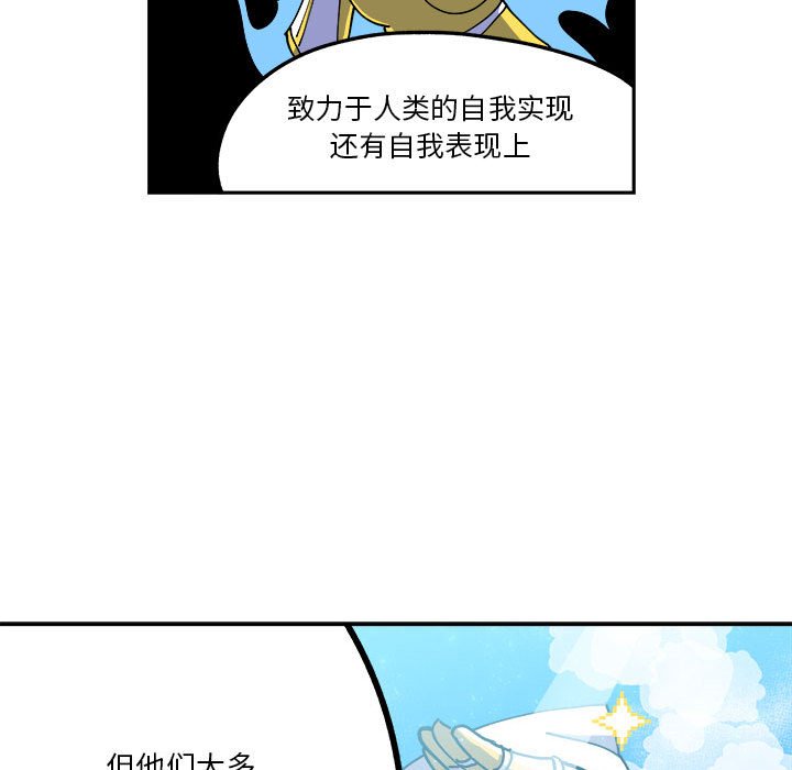 第4話 - 第14张