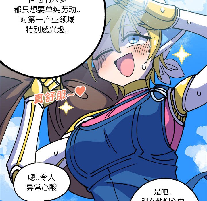 第4話 - 第15张
