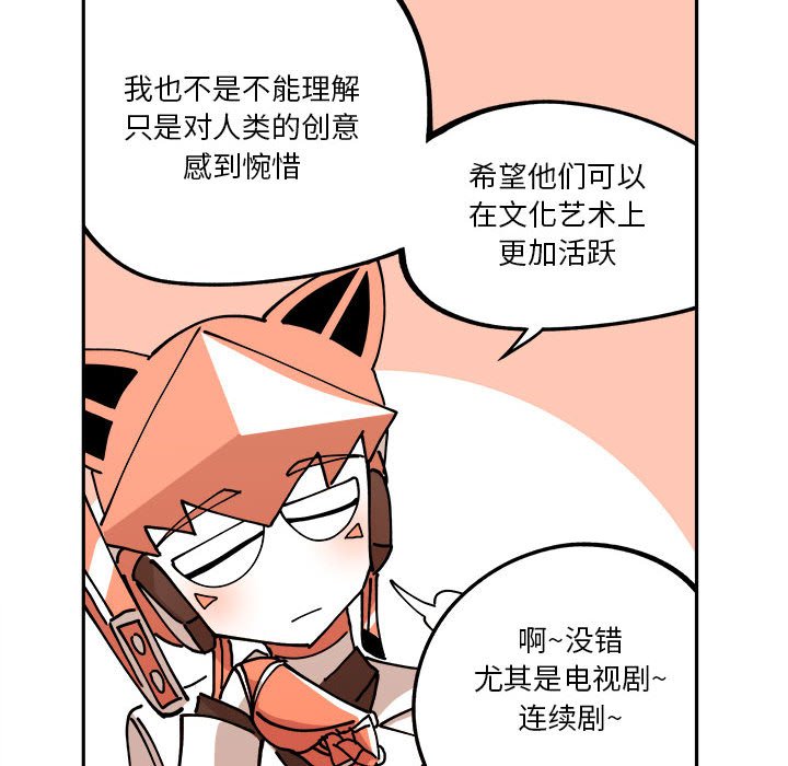 第4話 - 第17张