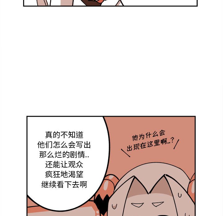 第4話 - 第18张