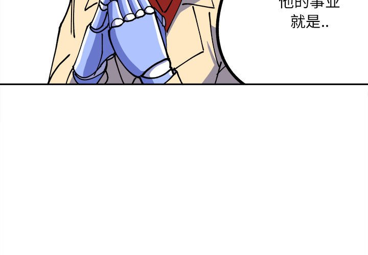 第4話 - 第2张