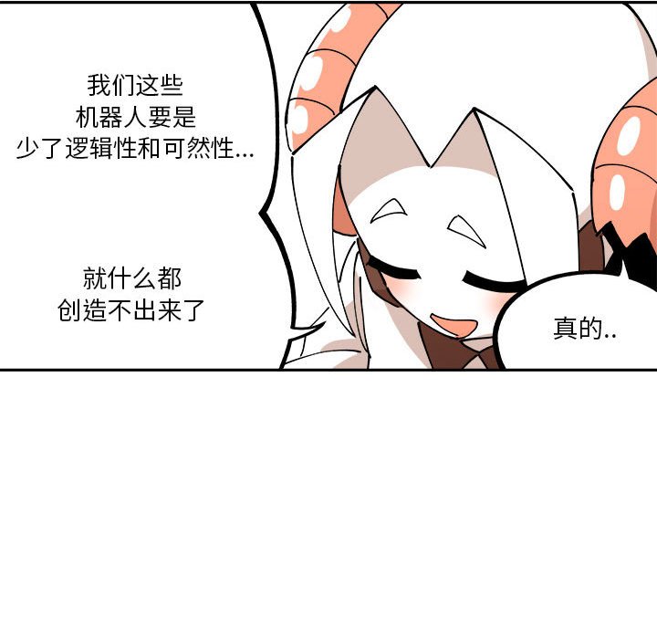 第4話 - 第20张