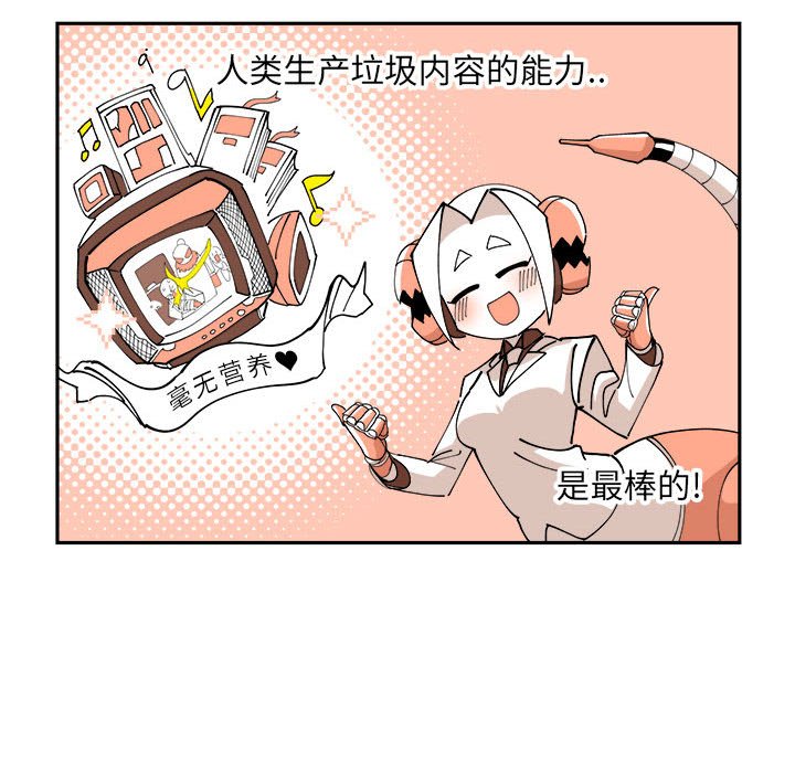 第4話 - 第21张