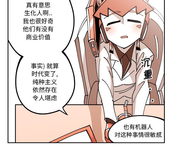 第4話 - 第24张