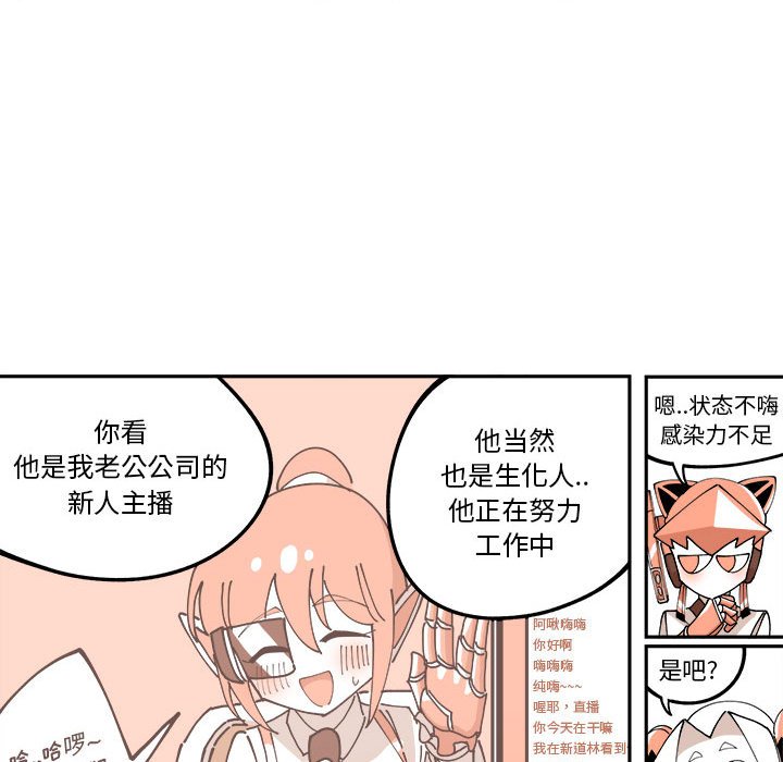 第4話 - 第26张