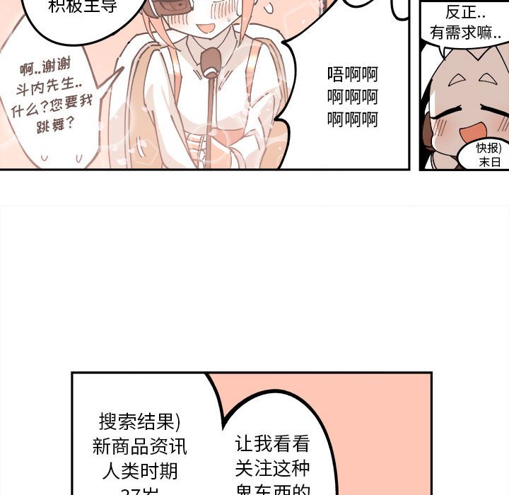 第4話 - 第28张
