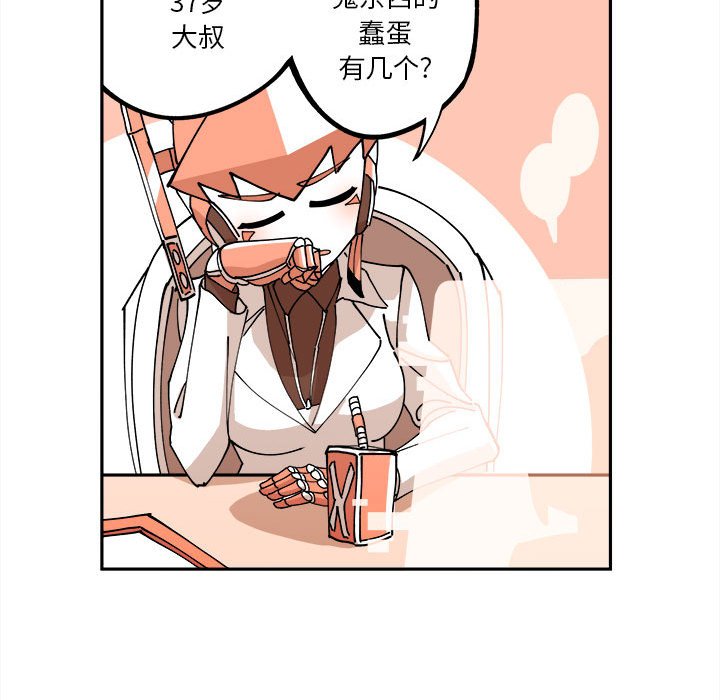 第4話 - 第29张
