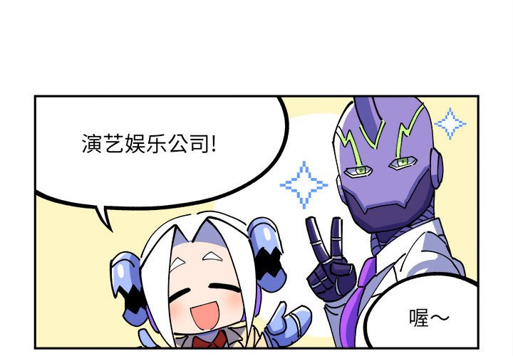 第4話 - 第3张