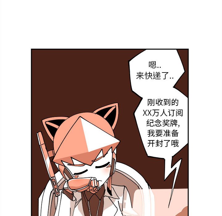 第4話 - 第30张