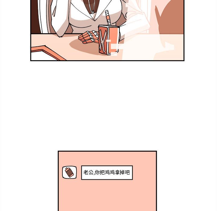 第4話 - 第31张