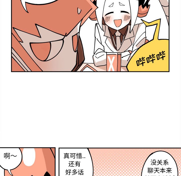 第4話 - 第33张