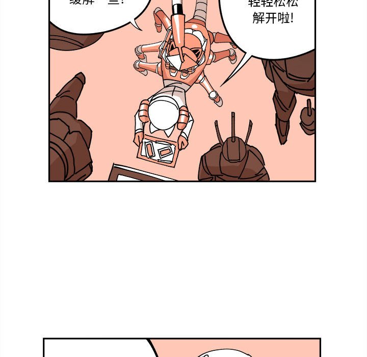 第4話 - 第35张