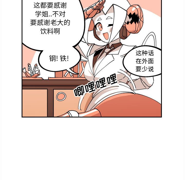 第4話 - 第36张