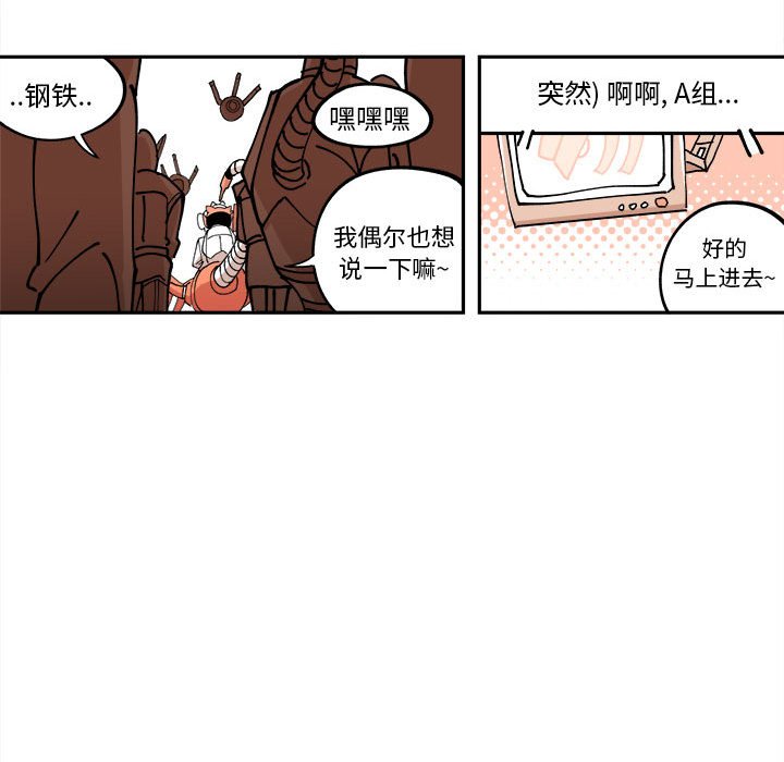第4話 - 第37张