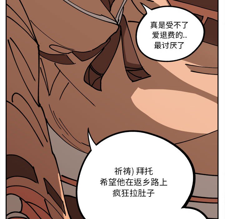 第4話 - 第40张