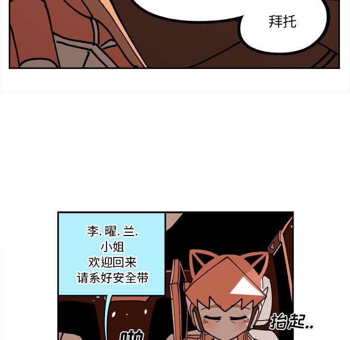 第4話 - 第41张