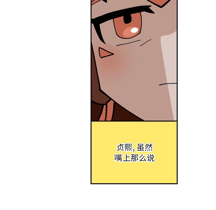 第4話 - 第45张