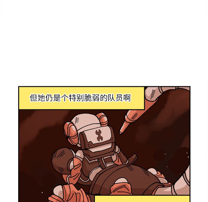 第4話 - 第46张