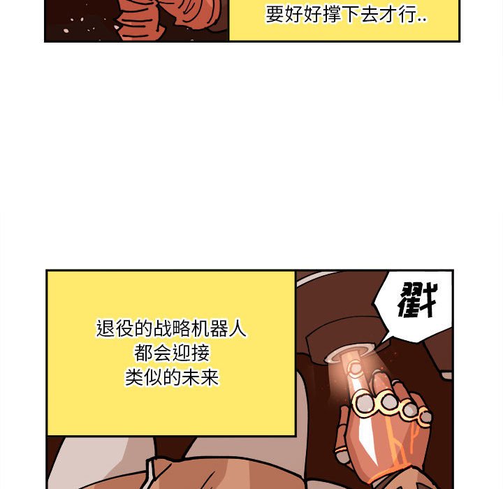 第4話 - 第47张