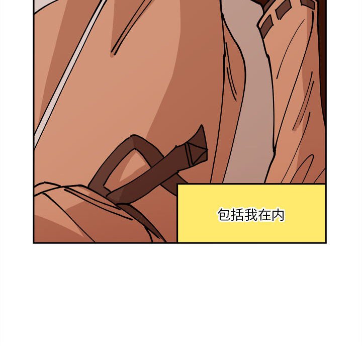 第4話 - 第48张