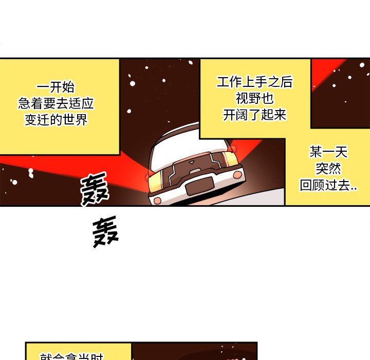 第4話 - 第49张