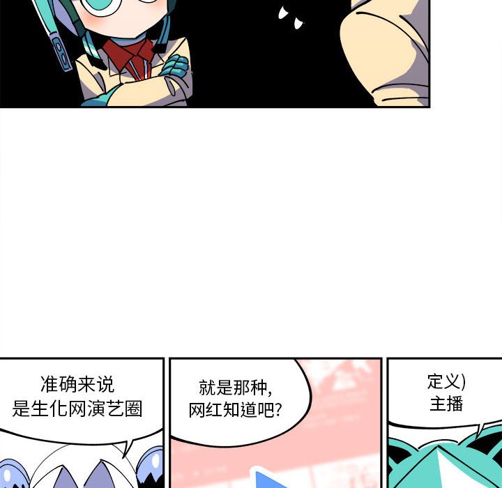 第4話 - 第5张