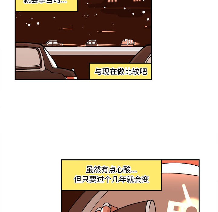 第4話 - 第50张