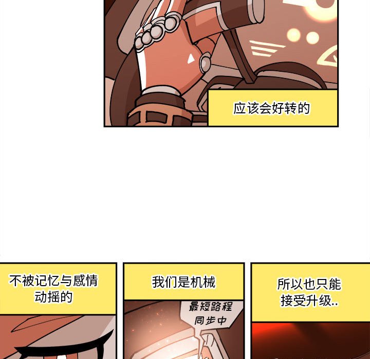 第4話 - 第51张
