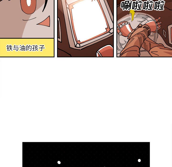 第4話 - 第52张
