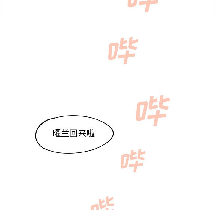 第4話 - 第55张