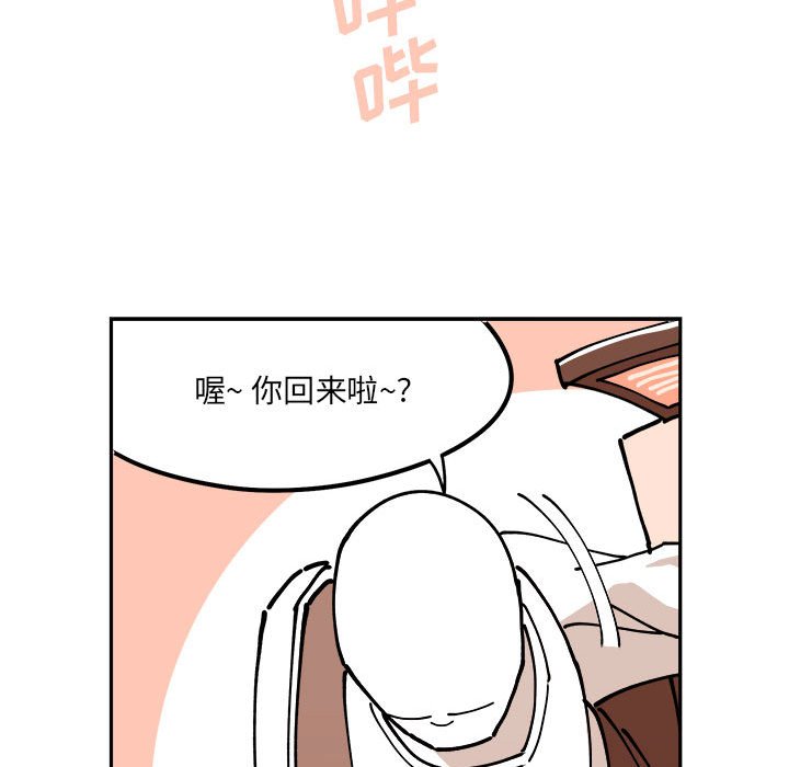 第4話 - 第56张