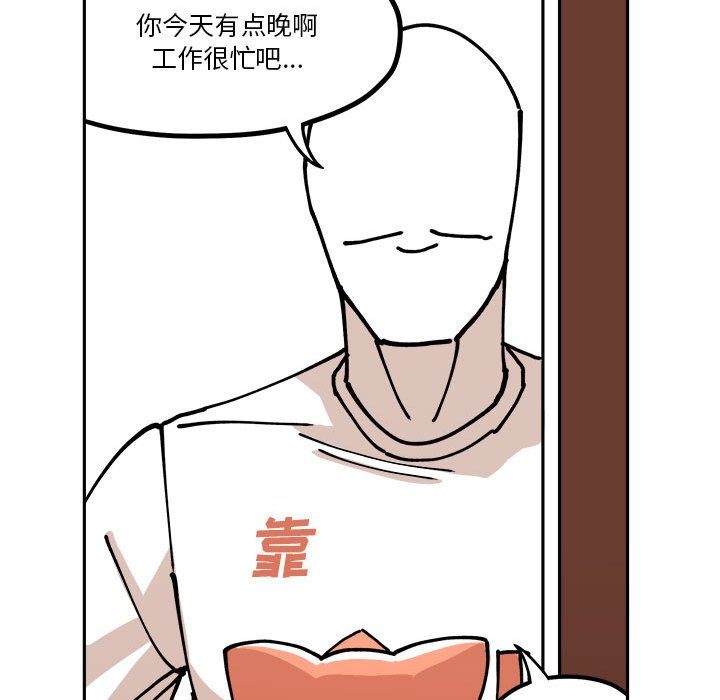 第4話 - 第58张