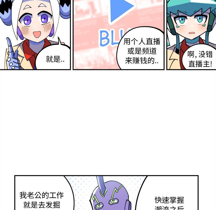 第4話 - 第6张