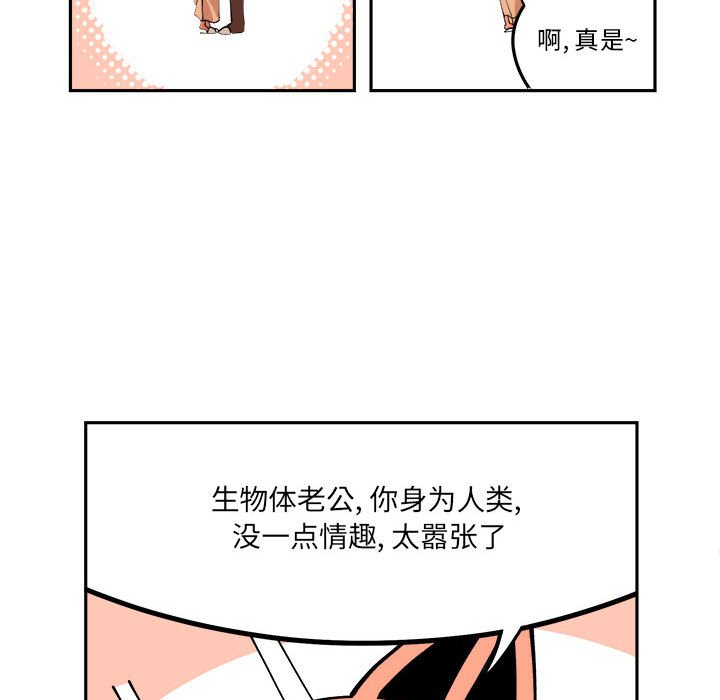 第4話 - 第61张