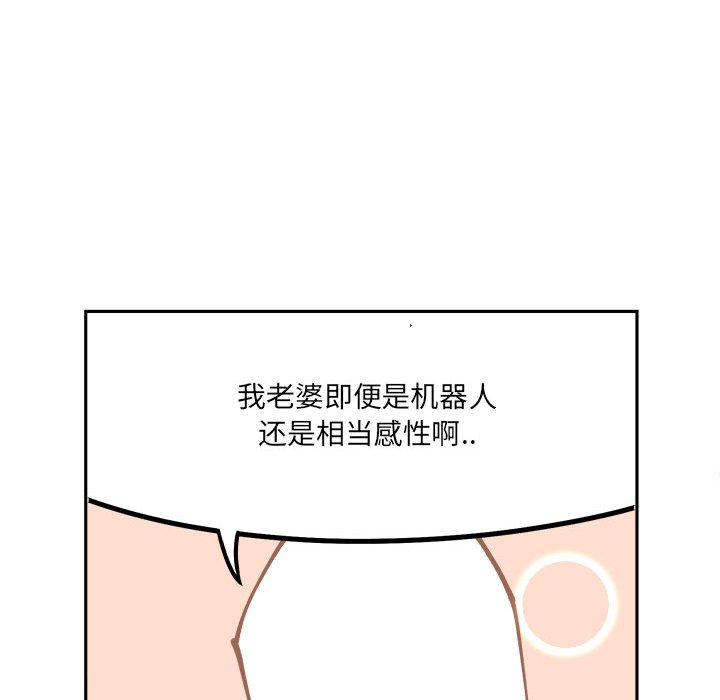 第4話 - 第63张