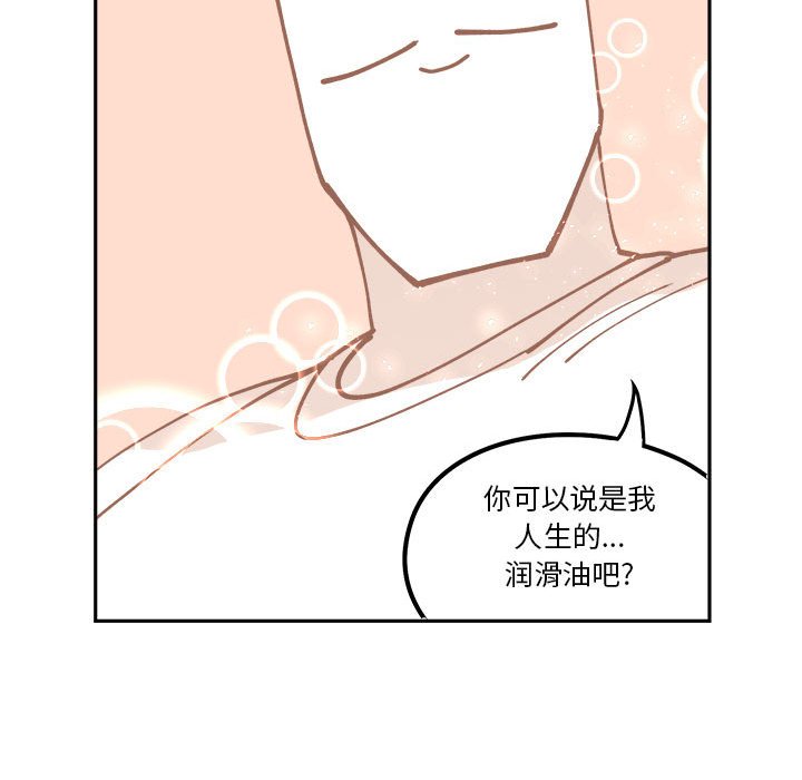 第4話 - 第64张