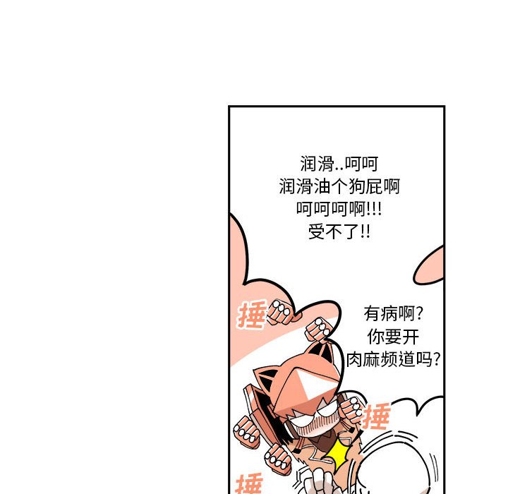 第4話 - 第65张