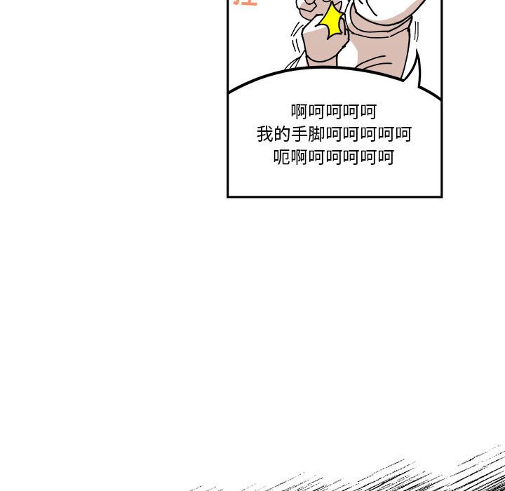 第4話 - 第66张