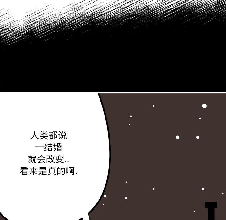 第4話 - 第67张