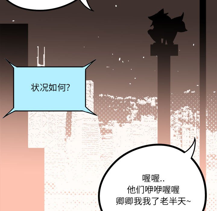 第4話 - 第68张