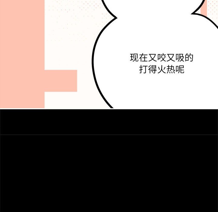 第4話 - 第69张