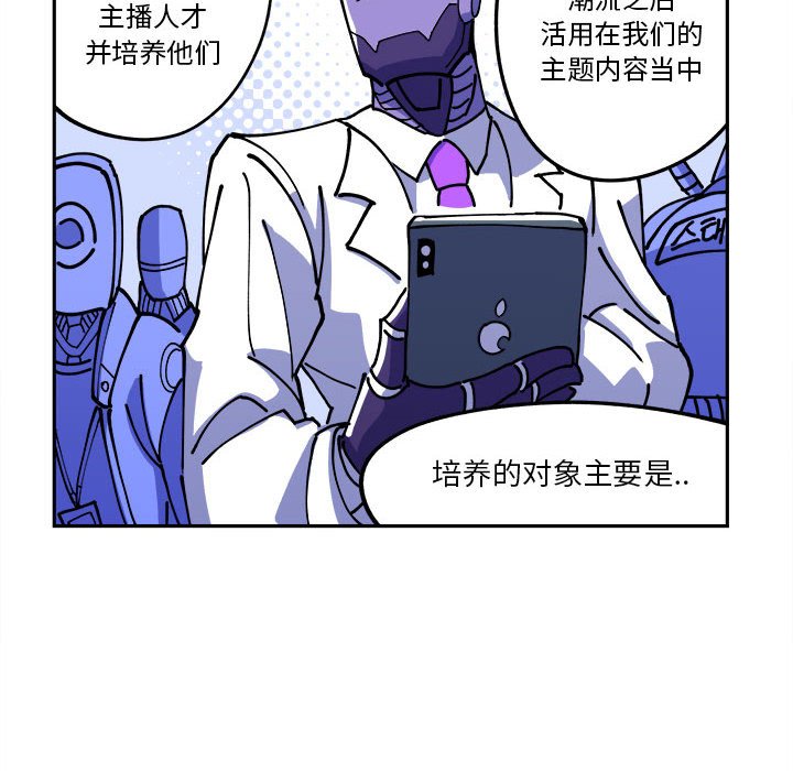 第4話 - 第7张
